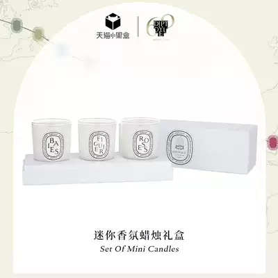 diptyque Mini Fragrance Candle Gift Box 70*3-Berry Fig Rose