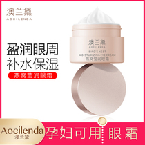 Aulande Maternity Eye Cream Nourishes the Eyes Lifts Firms and Removes Fine Lines. Aulande can be used during pregnancy and breastfeeding.