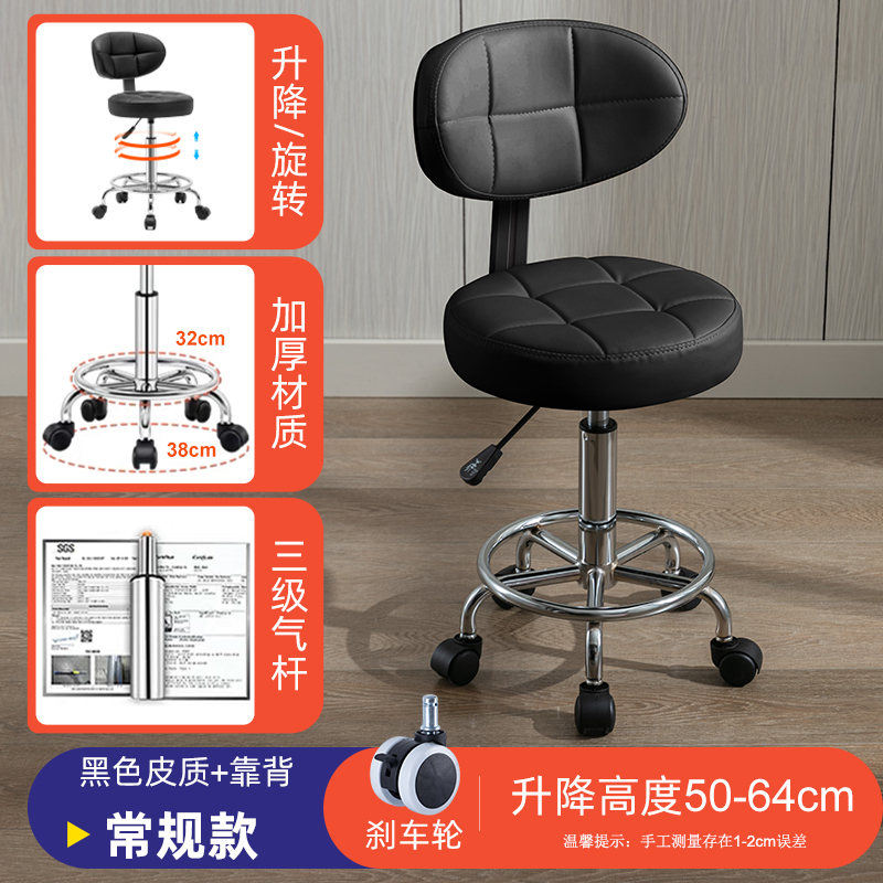 (Regular model) black leather backrest - brake wheel