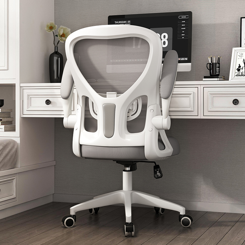 2nd generation Xiaoyao model [white frame gray] lifting lumbar support/latex cushion