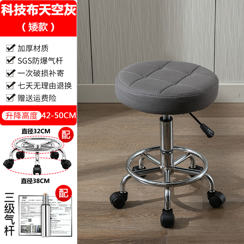 (Short Style) Technology Cloth Sky Gray-Swivel Wheel