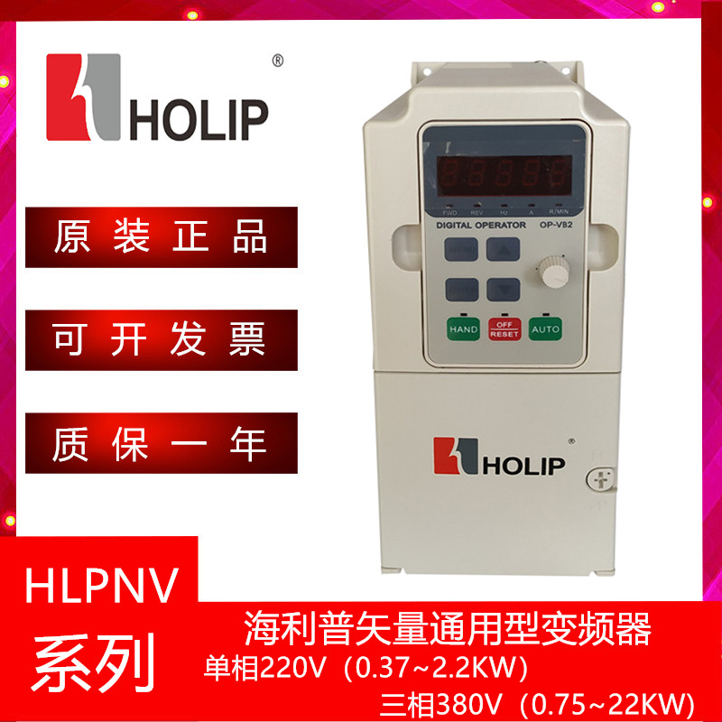 HLPNV07D5 00011 001543B 3-phase 380V 7 5 15 KW motor