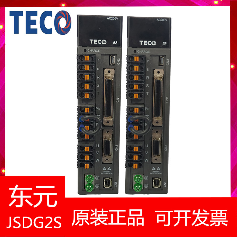TECO Dongyuan Servo Drive JSDG2S-15A 20A 30A 30A 4 0 0 75 1 0KW Single-phase 220V