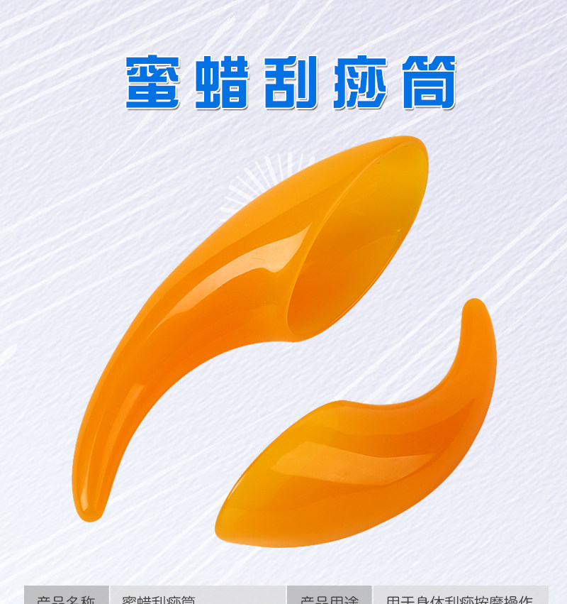 蜜蜡大号刮痧筒小号刮痧片/板 比牛角刮痧桶 全身通用点穴按摩棒