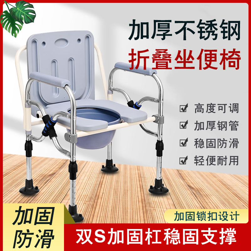老人坐便器移动马桶可折叠病人孕妇坐便椅子家用老年厕所坐便凳子