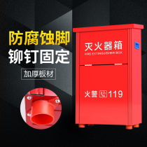 Fire extinguisher Box 2 only for home dry powder fire extinguisher Case 4kg Composition Packaged 4 kg Dry powder Firefighting equipment