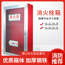 Fire Hydrant Box Cabinet Fire Hose Reel Box Glass Fire Hydrant Box Full Range Fire Equipment Placement Cabinet Kit