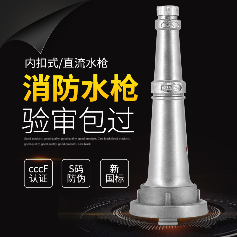 Fire Hose Connector 2 5 Inch Water Pipe Connector 65 80 Fire Hydrants Accessories Fire Equipment Water Gun Water Bag Connector