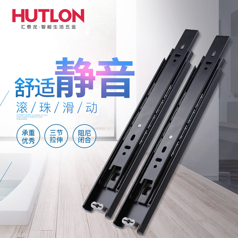 Wired Tyrone drawers damping buffer muted three-section track overall cabinet wardrobe slide rail Ball bearing guide large bearing thickened