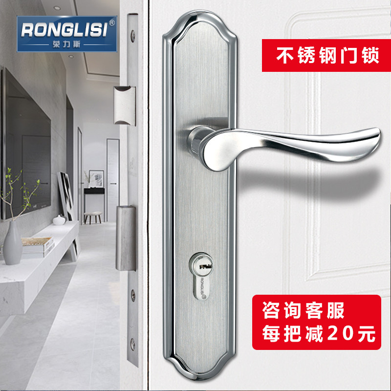 Rongli S 304 Stainless Steel Room Door Lock Machinery Door Lock Large Door Lock Burglar bedroom door lock indoor wooden door lock