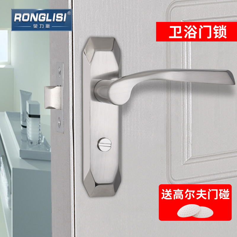 Rongli Bathroom Lock Bathroom Lock Handlocked Tongtoilet Lock Handle Lock No Key
