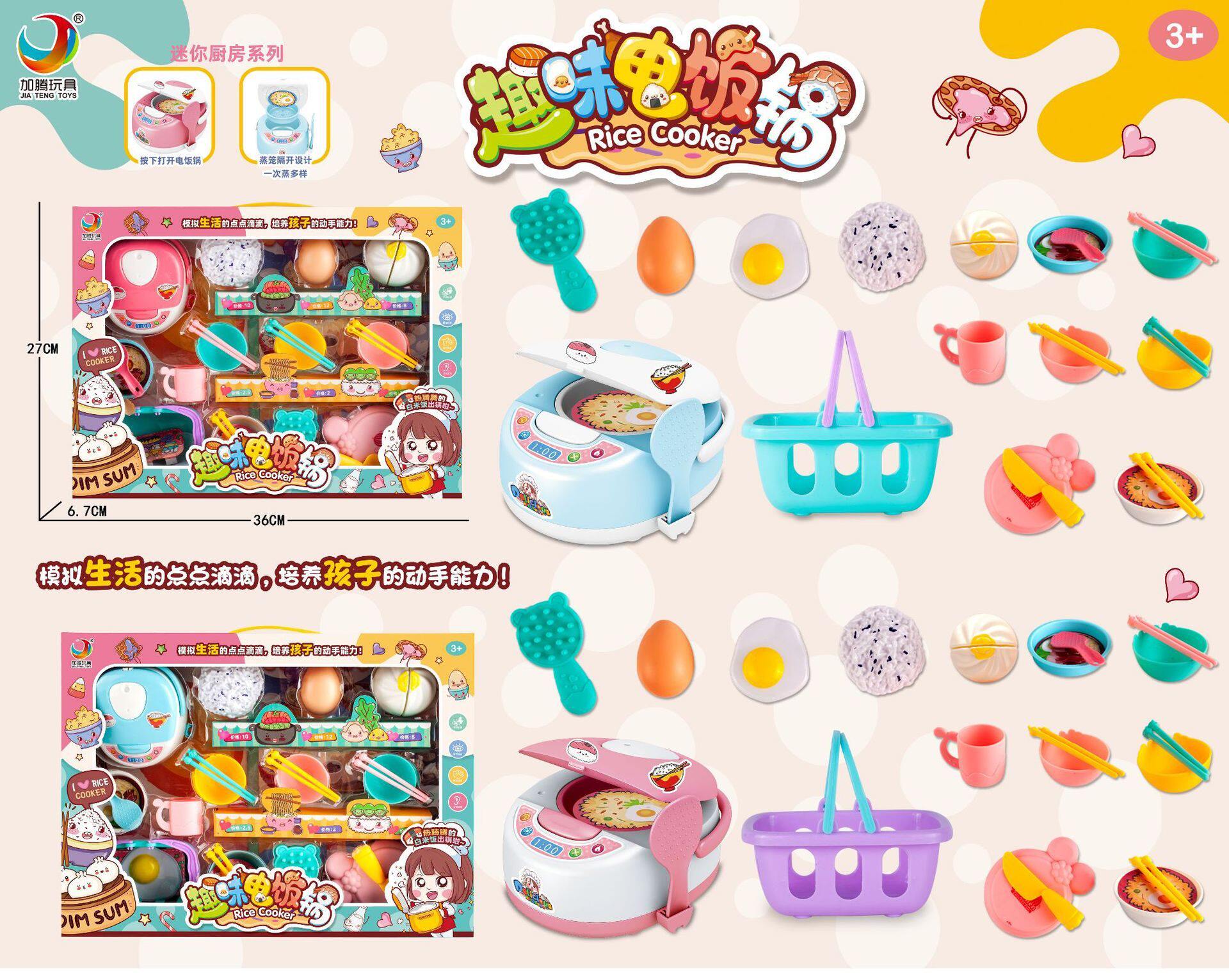 Игрушка 儿童过家家厨房玩具套装多功能洗衣机微波炉冰箱仿真家电男孩女孩 OTHER