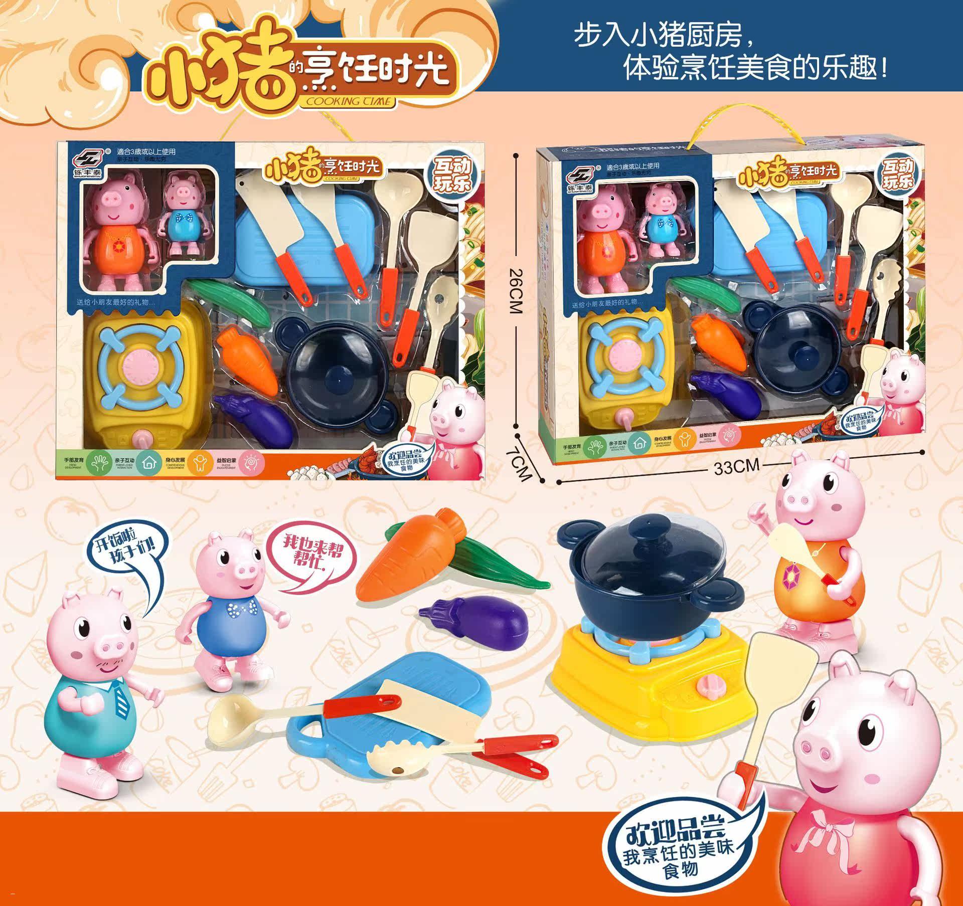 Игрушка 儿童过家家厨房玩具套装多功能洗衣机微波炉冰箱仿真家电男孩女孩 OTHER
