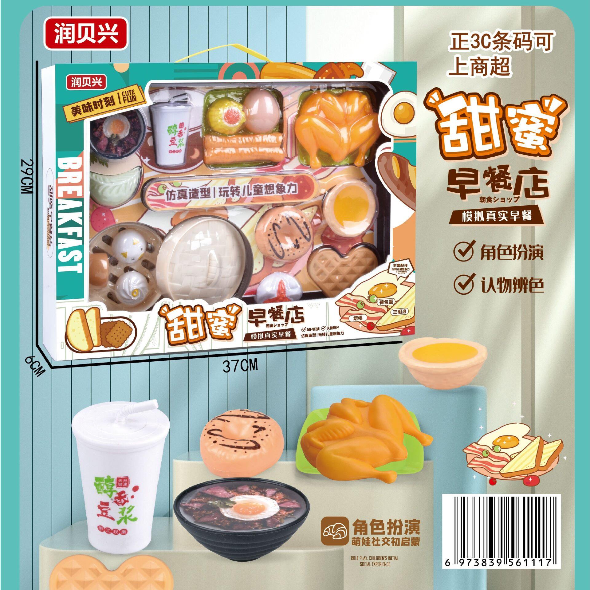 Игрушка 儿童过家家厨房玩具套装多功能洗衣机微波炉冰箱仿真家电男孩女孩 OTHER