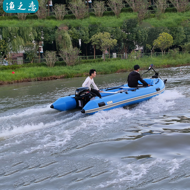 Fishing Romance Subs Boat Thickened Rubber Boat 3 4 5 6 People Fishing Boat Hard Bottom Rubber Dinghy Kayak Lifeboats