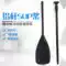 SJ Shengjie adjustable surfboard paddle paddle Three-stage aluminum rod sup paddle Single-head paddle Aluminum alloy sup paddle