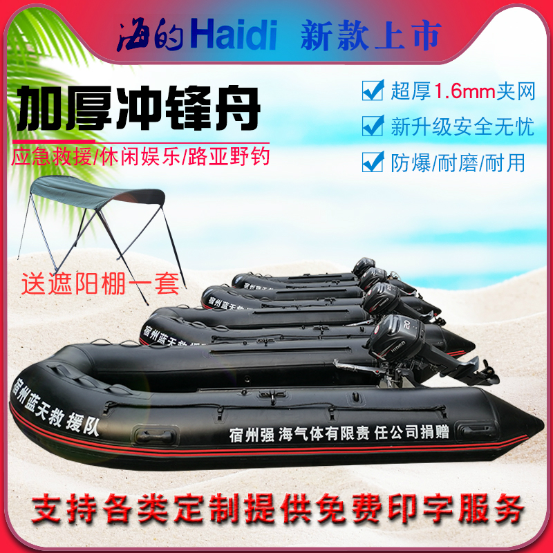 Submachine boat in the sea thickened rubber dinghy 2 3 4 5 6 people fishing boat hard bottom rubber dinghy kayak lifeboats