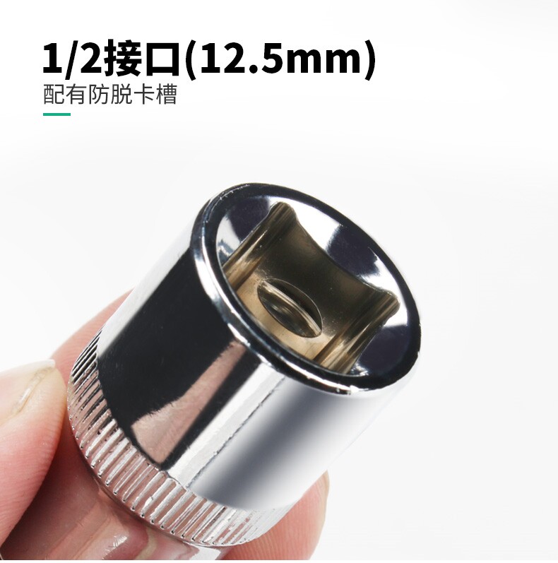 Screw sleeve 1/2 press batch sleeve pattern S2 plum blossom screw sleeve head batch head T40T45T50T55T60