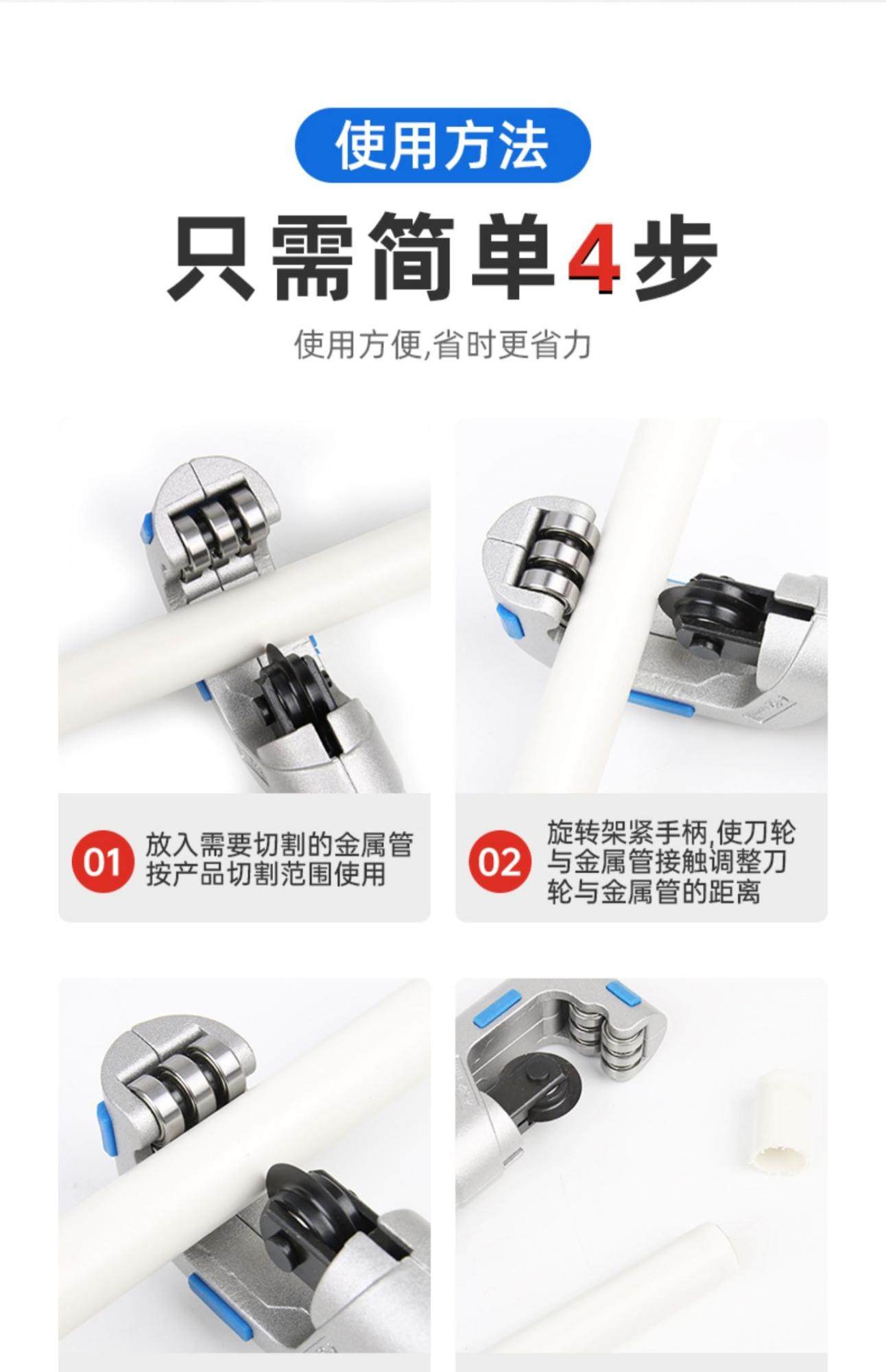 不锈钢切管工具管刀割刀铁铜管割管剪刀迷你管子割刀片PPR管割刀-阿里巴巴