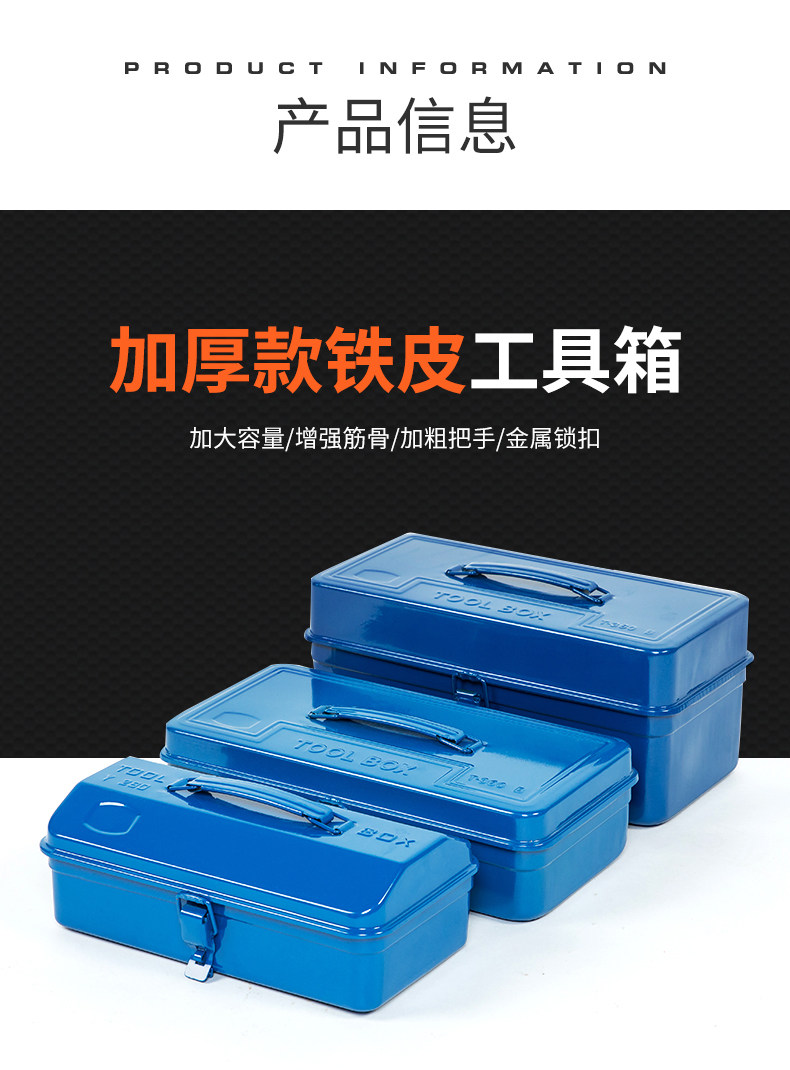Iron Toolbox Storage Box Multifunctional Household Stainless Steel Auto Repair Portable Large Storage Box Lockable Iron Box