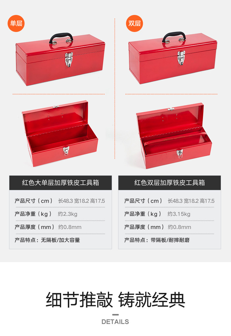 Iron Toolbox Storage Box Multifunctional Household Stainless Steel Auto Repair Portable Large Storage Box Lockable Iron Box