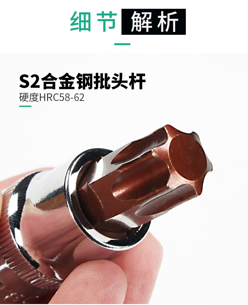 Screw sleeve 1/2 press batch sleeve pattern S2 plum blossom screw sleeve head batch head T40T45T50T55T60