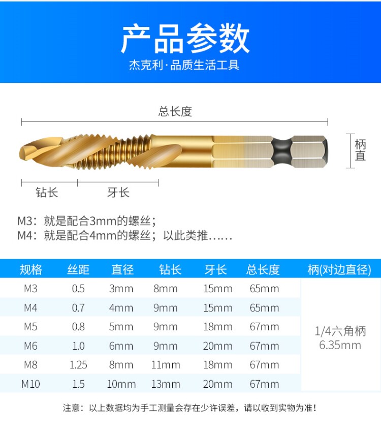 钻攻一体复合丝锥机用电动打孔攻丝钻头英制攻牙螺旋丝攻套装m6m8-阿里巴巴