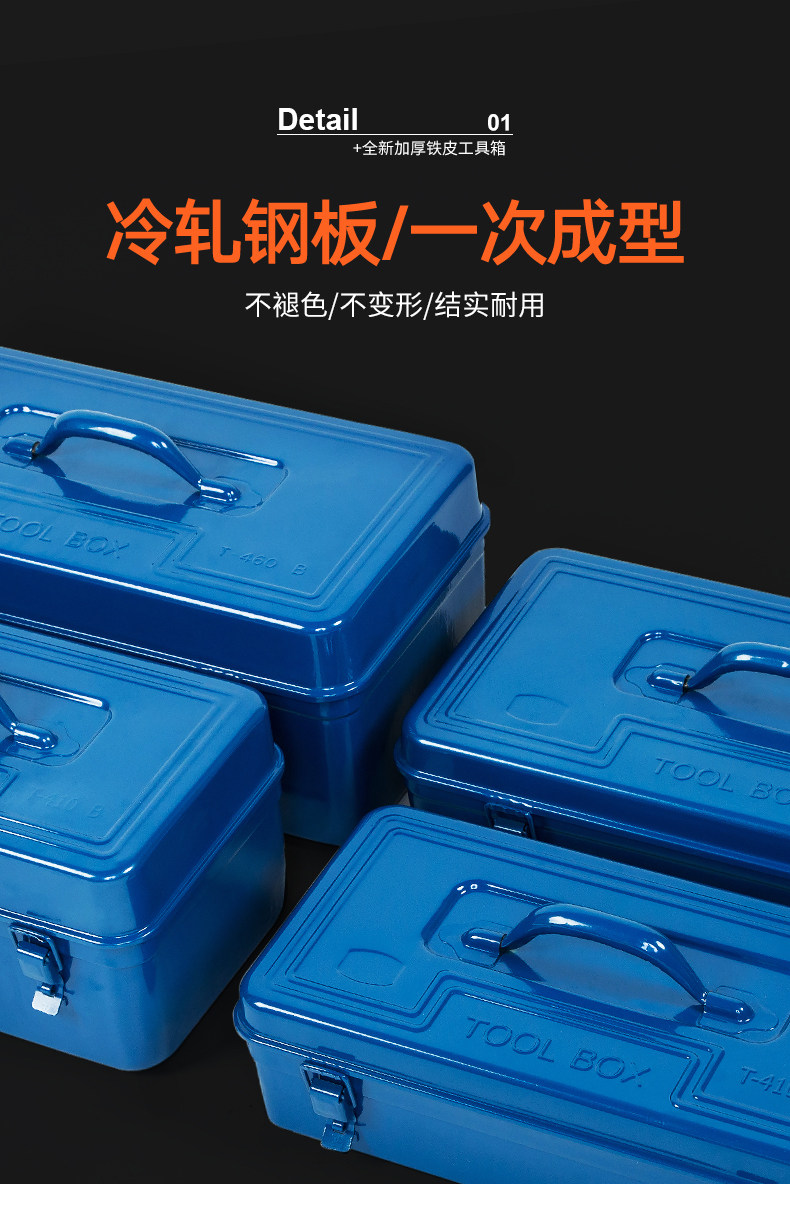 Iron Toolbox Storage Box Multifunctional Household Stainless Steel Auto Repair Portable Large Storage Box Lockable Iron Box