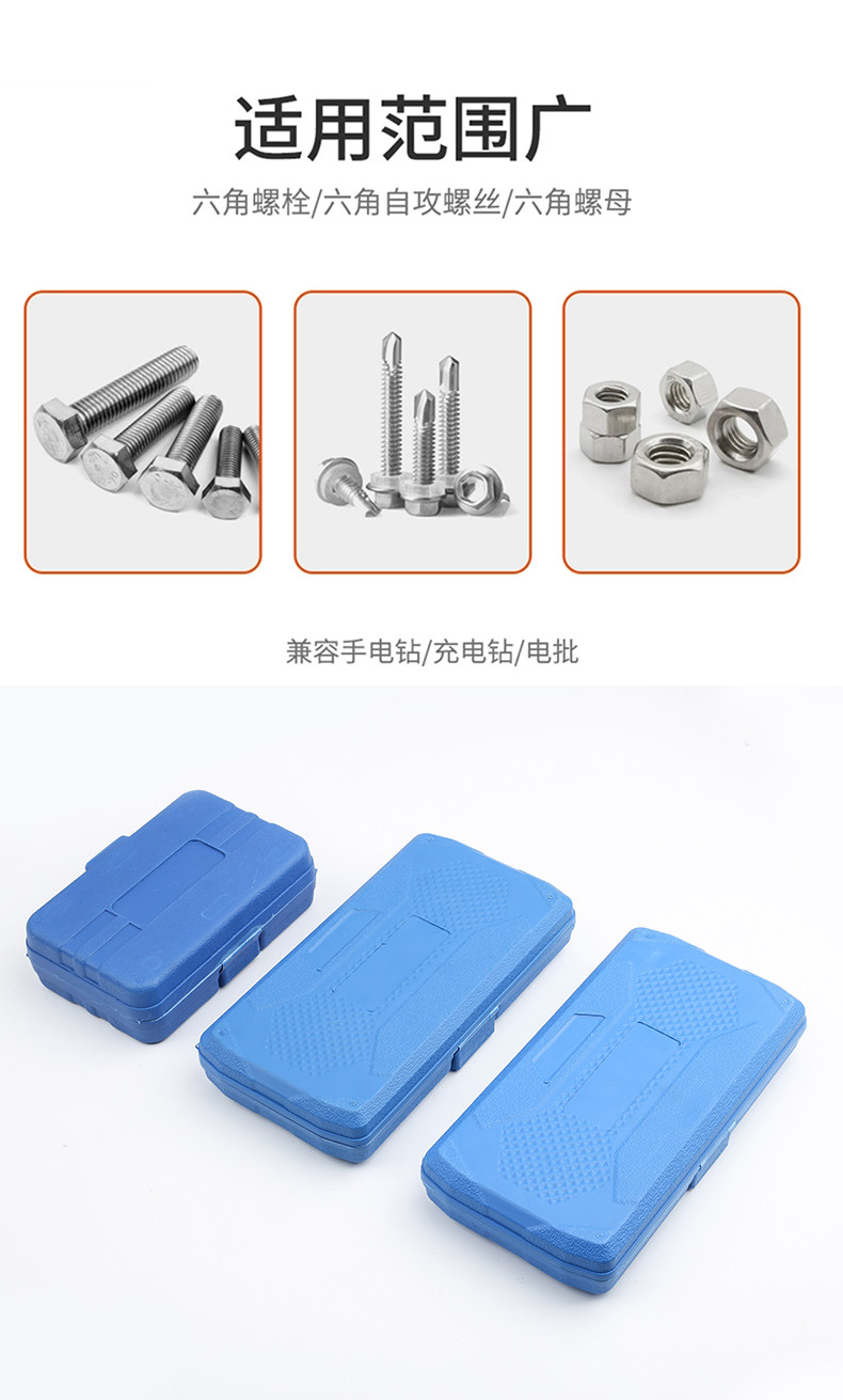 suit hexagon socket strong magnetic type air gun wind batch head screw hand electric drill electric wrench long socket head