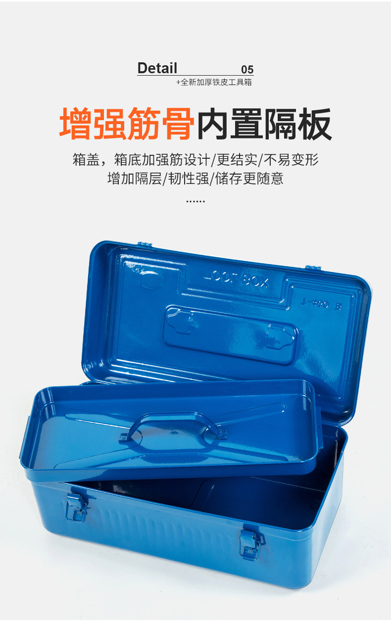 Iron Toolbox Storage Box Multifunctional Household Stainless Steel Auto Repair Portable Large Storage Box Lockable Iron Box