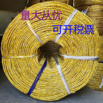 Gold rope sun protection rope waste paper packaging rope plastic rope greenhouse laminated rope binding rope breeding agricultural hanging rope