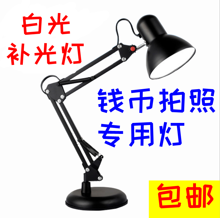 (Numismatic photo special table lamp) plug-in type super bright table lamp 10W high-brightness supplementary light bulb ancient coin sending bulb