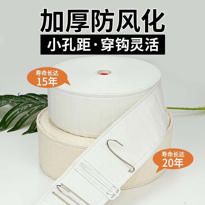 Accessories Cloth Bag with perforated cloth strip Bar with spun lining cloth made accessories Head accessories Curtains White Cloth boutou 