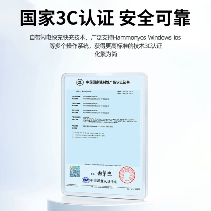 荣耀手机中的红外线功能究竟如何？