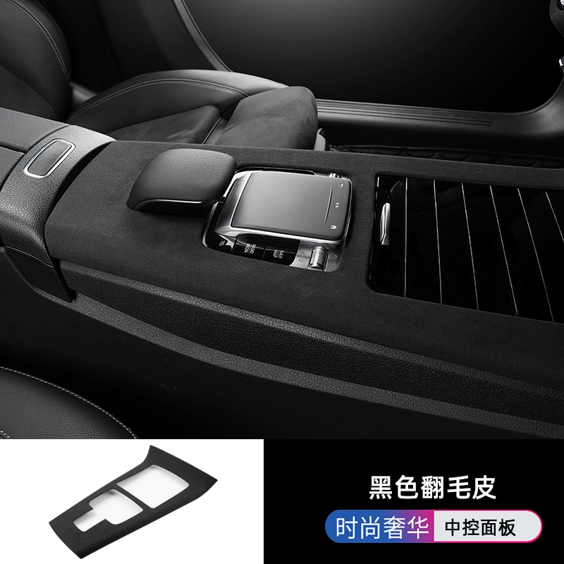 21-22 Nhãn dán bảng điều khiển trung tâm A-class CLA260 da lộn mới của Mercedes-Benz A180 A200L sửa đổi trang trí nội thất gối đầu xe ô tô 
