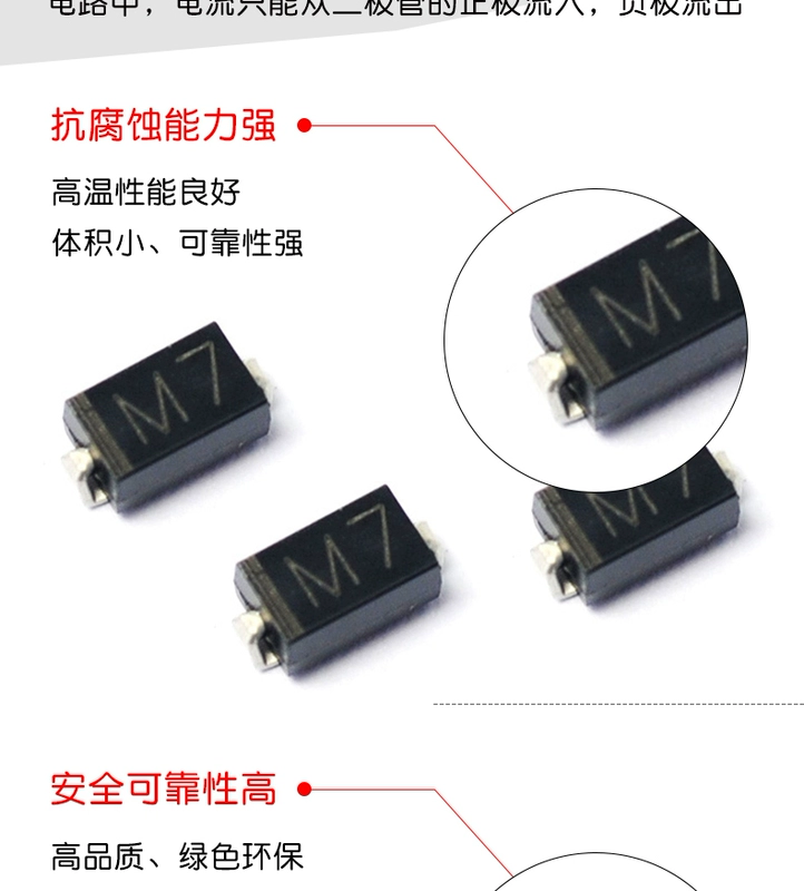 Nhà sản xuất M7 gói SMA M7 diode vá 1N4007 DO-214AC chỉnh lưu diode 4007 diode 1n5408