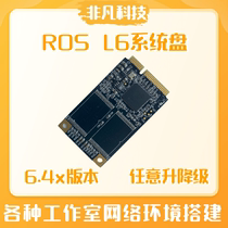 ROS Soft routing system 6 4x clone disc mikrotik electronic disc L6 grade authorization disc 8G msata