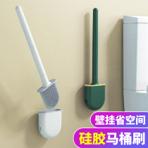 Toilet Brush No Dead Angle Home Perforated Toilet Brush Wall-mounted Toilet Long Handle Clean Silicone Suit God