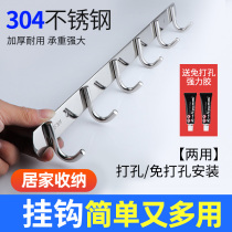 Free Punch Stainless Steel Wall Hanging Clothes Hook Door Rear Bathroom Kitchen Row Hook Toilet Towel Hook Mop Stick Hook