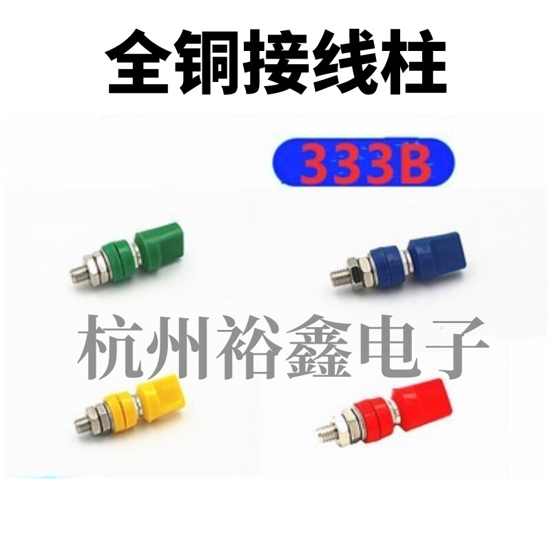 香蕉插 全铜上6下6锂电池接线柱333B JXZ-4 6mm扁帽电力接线柱4mm