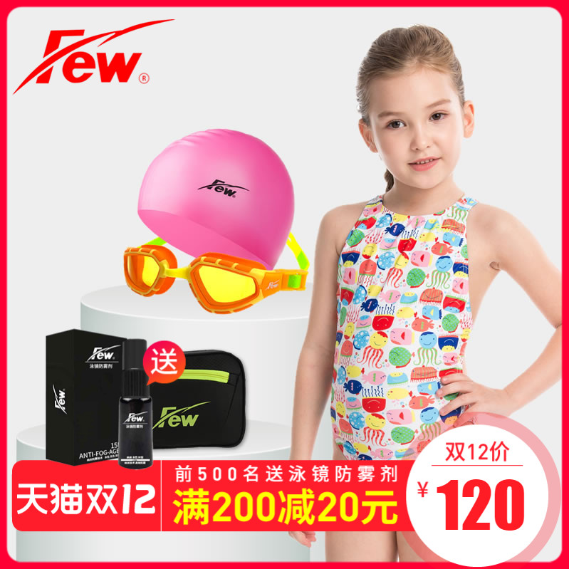 Fresh floating children's swimsuit girl's one-piece triangle child girl's swimming suit