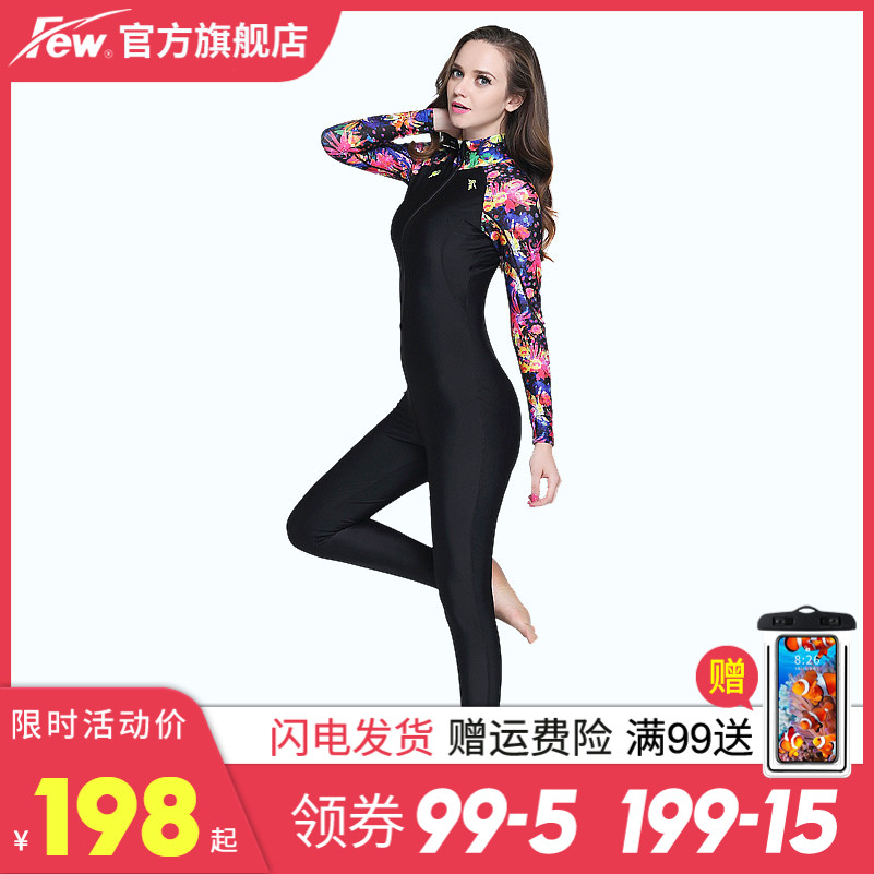 Few Drew Dressed Woman Swimsuit Sunscreen Color Random Shipping and Shipping Shipping Wears Shipping Sun