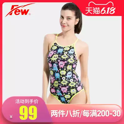Few floating new swimsuit women's one-piece triangle sexy thin backless competition training racing swimsuit 2129