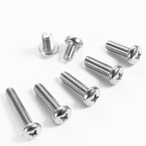 Yuan stainless steel group machine screw M64 set Gongteng instrument switch socket extended round head 30 cross screw screw