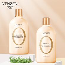 【拍3件】梵贞洗发水椰子油1500ml