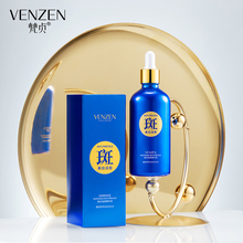 梵贞美白祛斑提亮肤色精华液