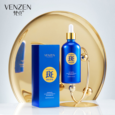 梵贞美白祛斑提亮肤色精华液