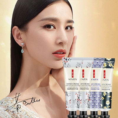 黄圣依代言5支装梵贞护手霜滋润保湿补水