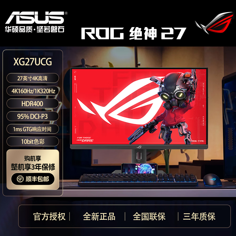 Rog Xg27Ucg Asus 4K Display Ultimate Gaming Monitor Xg27Ucs 27-Inch 160Hz Dual-Mode 320Hz
