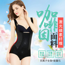 Pure dream Ting beauty rumor plan shapewear underwear belly girdle waist fat burning female postpartum body shaping slimming